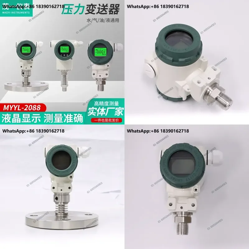 Customized Digital Display High Precision Pressure Transmitter for Water Gas Oil Hydraulic High Temperature MYYL-2088