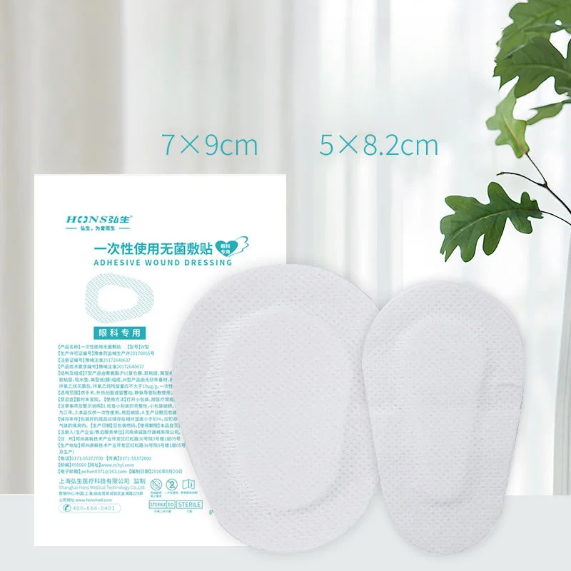 Medical Non-woven Adhesive Eye Pad Disposable Absorbent Surgical Wound Dressing Eye Patch Adult Child Amblyopia Treatment