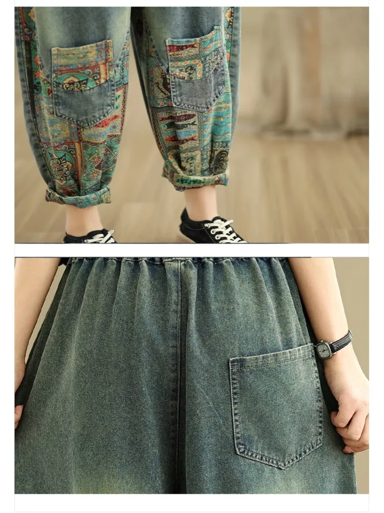 Oversized Jeans Summer Pant Women Geometric Print Retro Fashion Ladies Trousers Loose Elastic High Waist Woman Harem Pants
