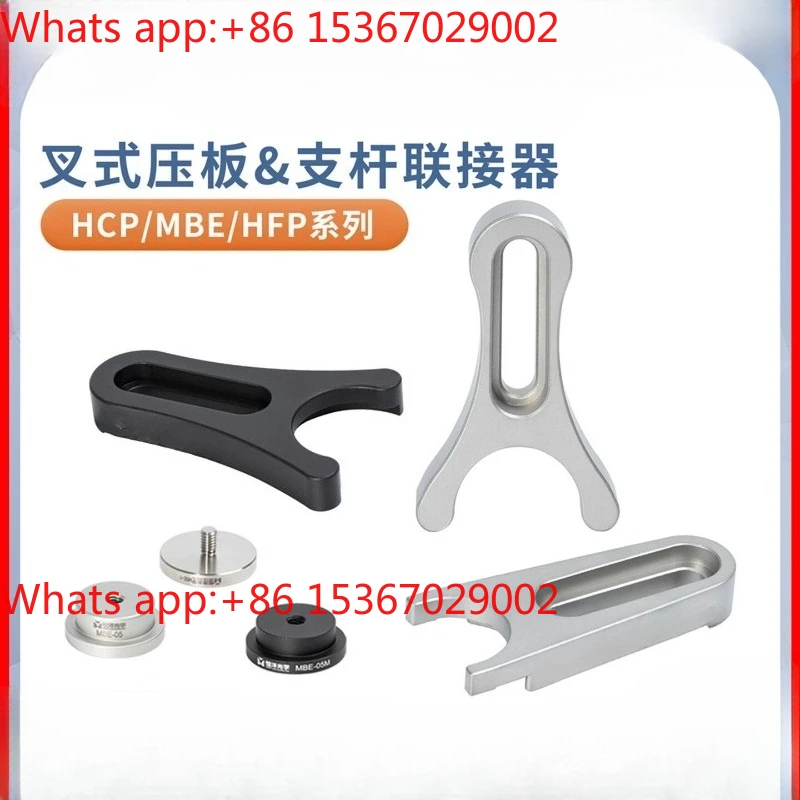 1PCS Fork type pressing block strut bottom base Imported stainless steel aluminum alloy pressing plate adapter base