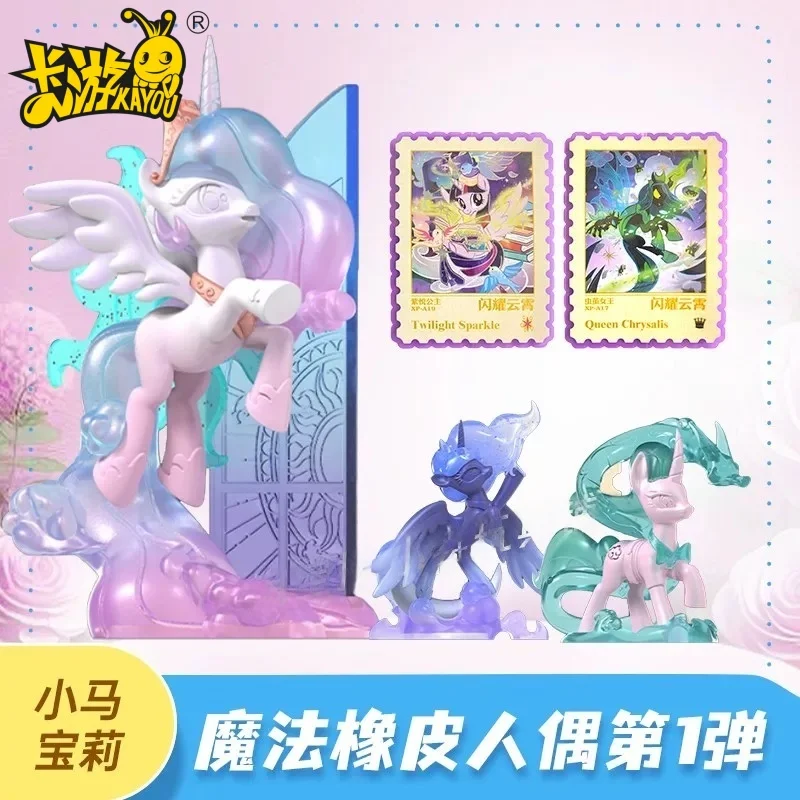 

KAYOU My Little Pony Волшебная резиновая кукла Слепая коробка - сияющая в небе Креативная игрушка-ластик без чипов Модная коллекционная игрушка