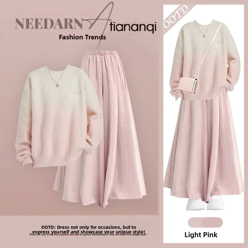 

Loose Knitted Gradient Sweater High Waist Slimming Skirt Pants Two Piece Set Autumn Winter New Arrival Women's Fashion Ensemble