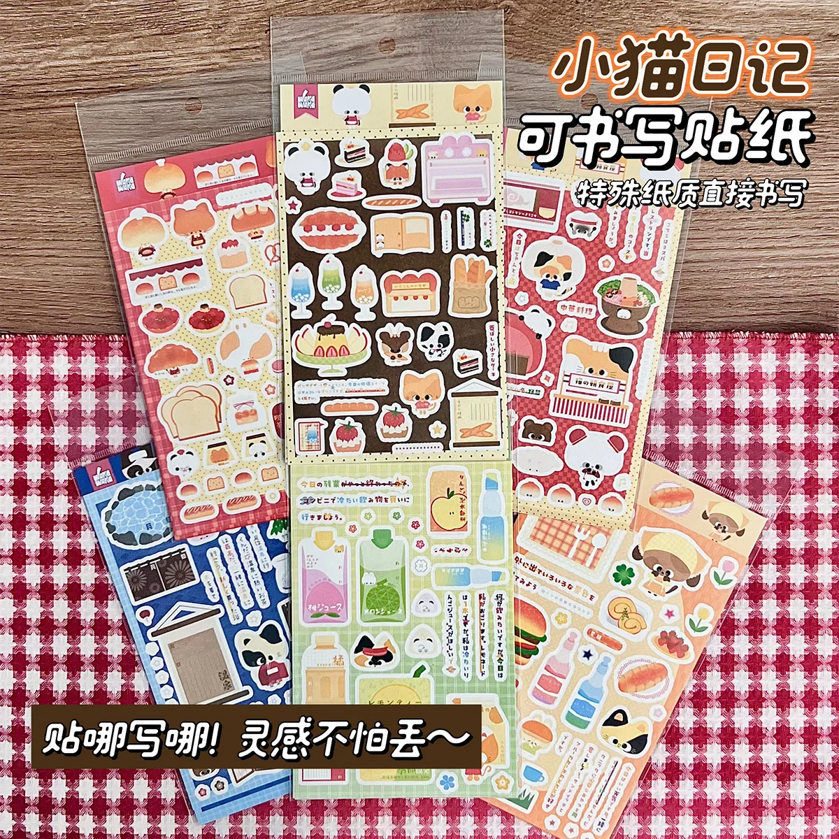 

WAKAWAKA Cute Writable Scrapbook Stickers Cat Diary Die-Cut Planner Check Border Journal Collage Decor Supplies Stickers