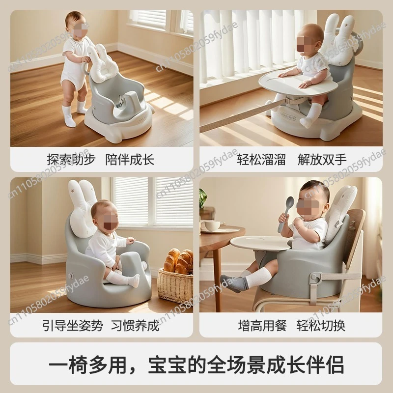 Learning To Sit, Chair Injury, Spine Injury, Home Multi-functional Dining Chair, Walker Cart