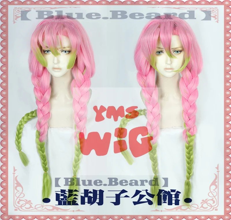 Top Quality Kanroji Mitsuri Cosplay Wig Anime Long Pink Green Heat Resistant Synthetic Hair Halloween Wigs + Wig Cap