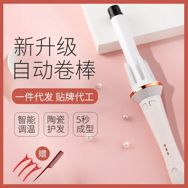 

Fully automatic curling iron artifact, electric rotation does not hurt the hair, perm, large curl waves