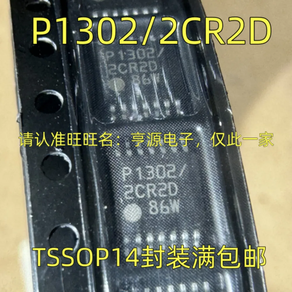 5PCS AHCT02 74AHCT02PW P1302/2CR2D P1302 LC04A SN74C04APWR NTS0104 NTS0104PW HJ30 CD74HC30PWR HC74 SN74HC74PWR TSSOP-14