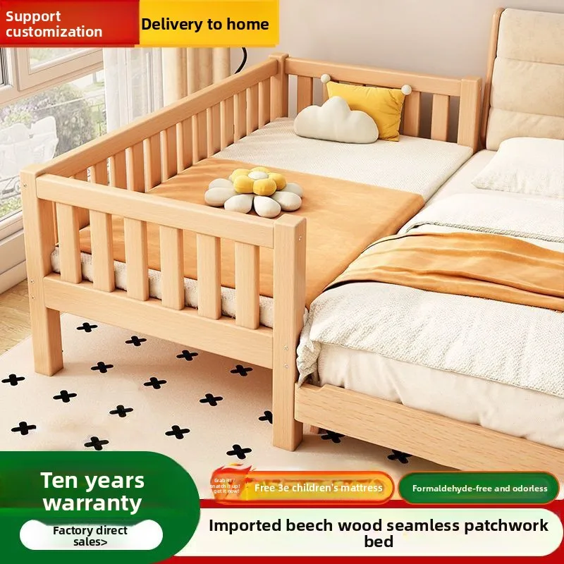 Solid wood splicing bed, beech with guardrail crib, baby splicing widened bed