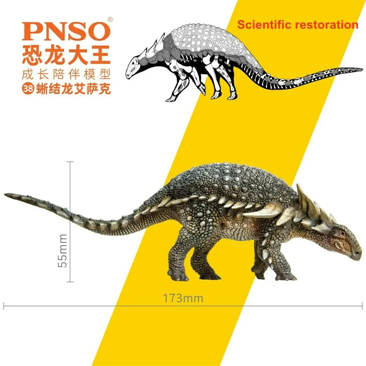 PNSO Sauropelta Figure Nodosauridae Model Dinosaur  Collector Animal Adult Kids Toy Christmas Birthday Gift