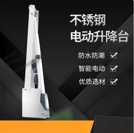 Heavy   Lift Support Arm   Linear Actuator Remote Control Automatic Hidden Door Basement Hatch Opener for Skylight 1pcs