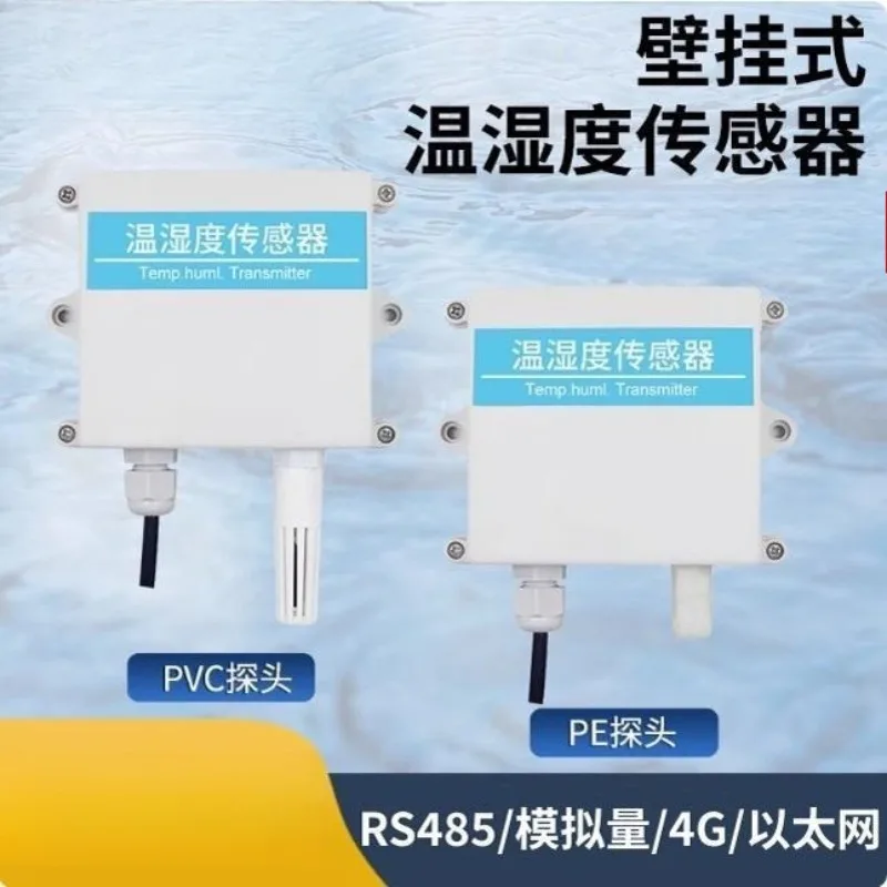 Temperature and humidity sensor, 4-20mA high-precision RS485 industrial waterproof equation outdoor temperature and humidity
