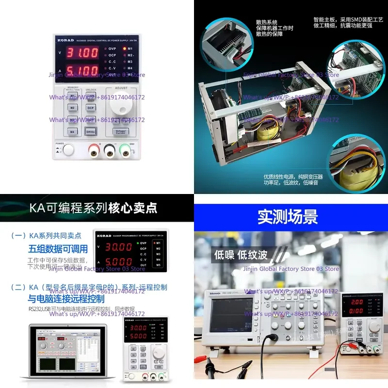 KA3005D/P programmable 30V5A maintenance KA6005D/P adjustable DC regulated power supply