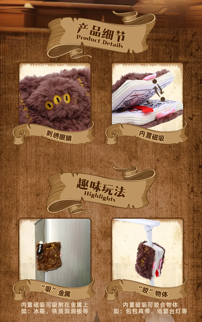 Hugkis Harry Potter Plüschtier, Magische Schule, Monsterbuch-Anhänger, Monsterbuch-Kissen, Geschenke für Fans und Feiertage – Detail 9