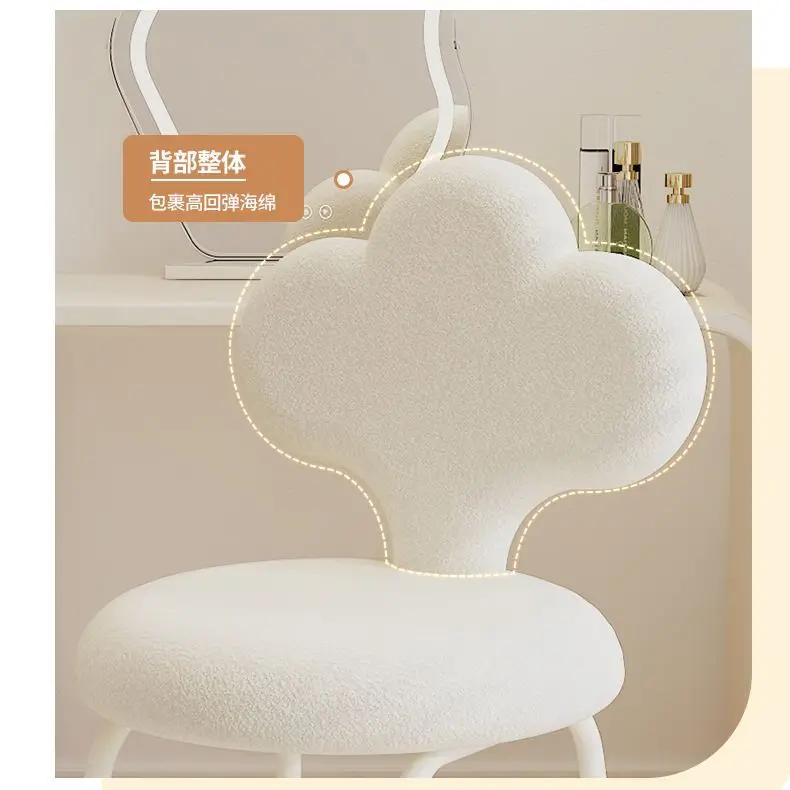 Modern small apartment home bedroom dressing chair simple cream style lamb wool cloud dining chair nail salon back chair