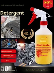 Power Cleaner Head Water Oil Cleaner Thoroughly Remove Oil Mud Car Engine Cabin Oil Film Cleaner