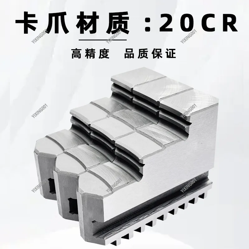 Original Separated Three-Jaw Chuck Jaws Positive/Anti-Jaw for 200-400mm Lathe Precision Clamping Accessory