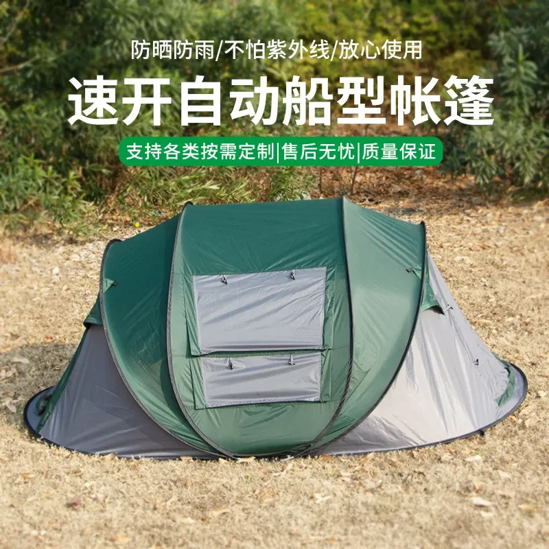 Automatic Pop Up Tent for 4-5 People Waterproof Sunscreen Outdoor Camping Shelter Easy Setup Foldable Family Beach Hiking