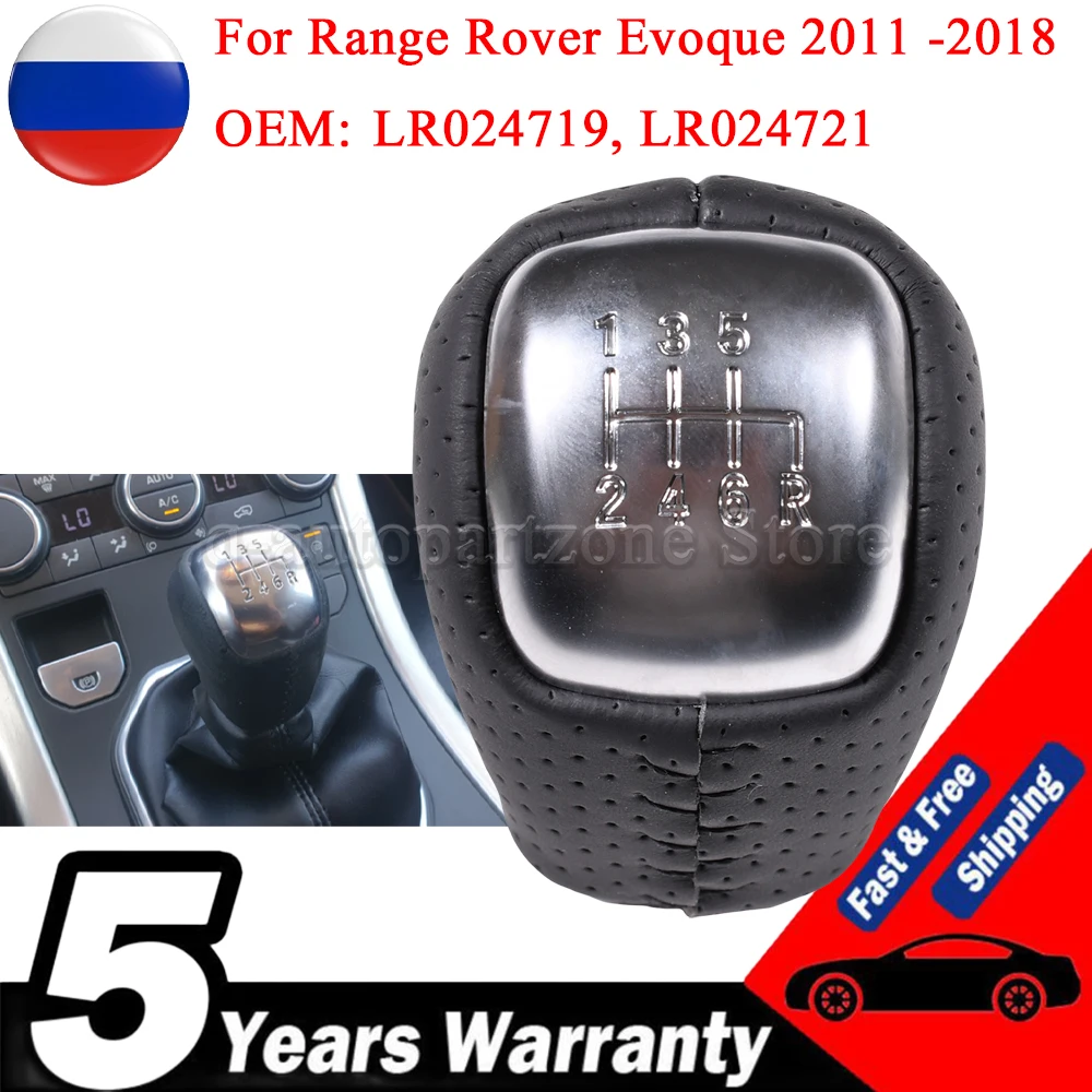 

High quality Gear Shift Knob Sport Leather Gear Knob 6 Speed Manual For Range Rover Evoque 2011 -2018 LR024719 LR024721