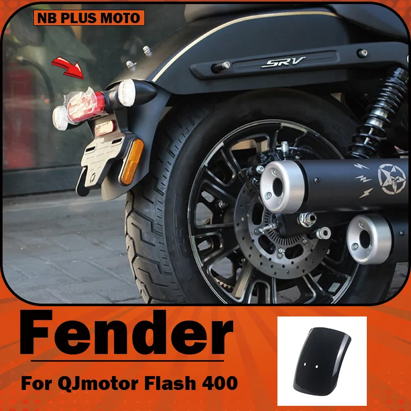【Premium】For QJMOTOR Flash 400 motorcycle: rear fender extension, rear wheel wiper, and other related accessories
