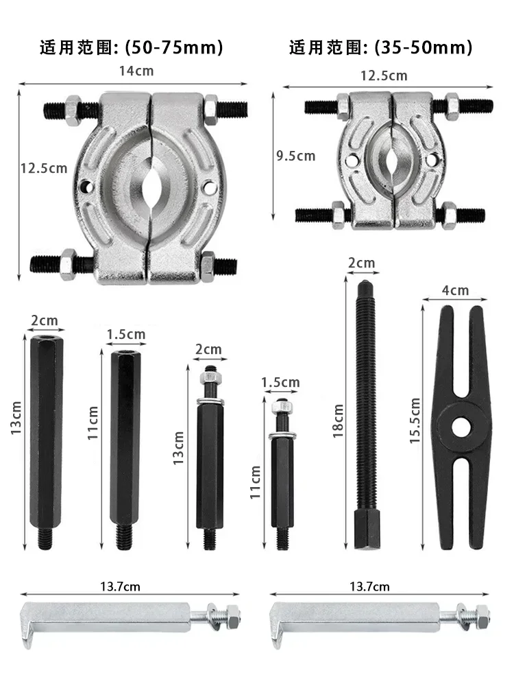 14 pcs gearbox bearing removal tool, double disc bearing, puller removal tool, half shaft flange sleeve extractor