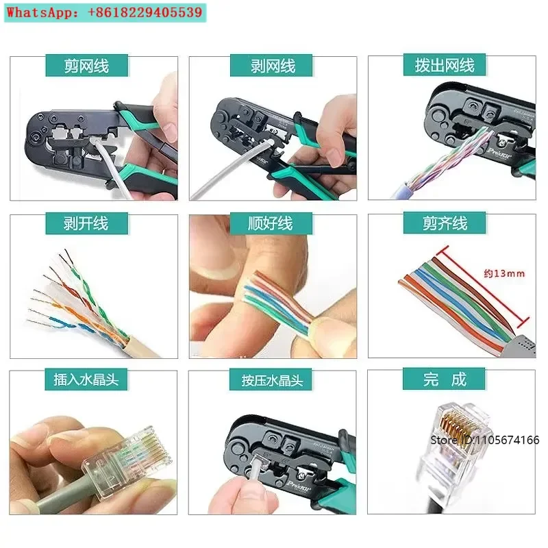 Crimping pliers CP-376TR crystal head 4/6/8 P network pliers multi-function network pliers tool import