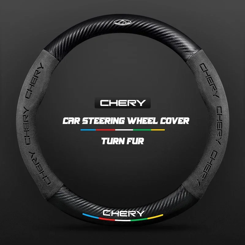 

Carbon Fiber Buckskin Steering Wheel Cover Anti Slip For Chery Tiggo 7 8 9 4 Pro 3X Omoda 5 E5 Jaecoo 7 8 Arrizo 8