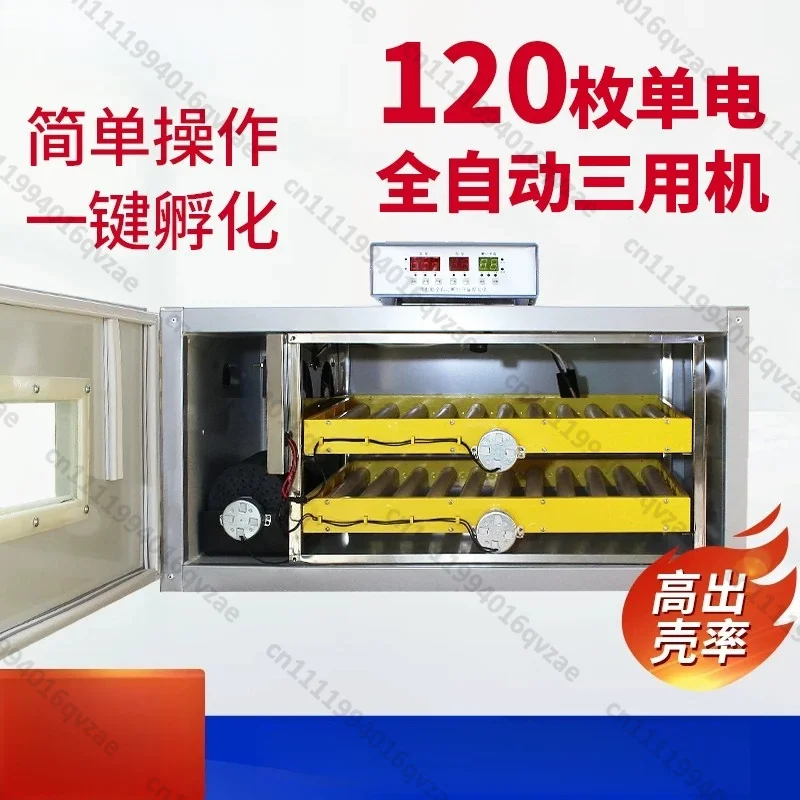 Household Automatic Incubator, Small and Medium Incubator, Chicken, Duck and Goose Intelligent Incubator