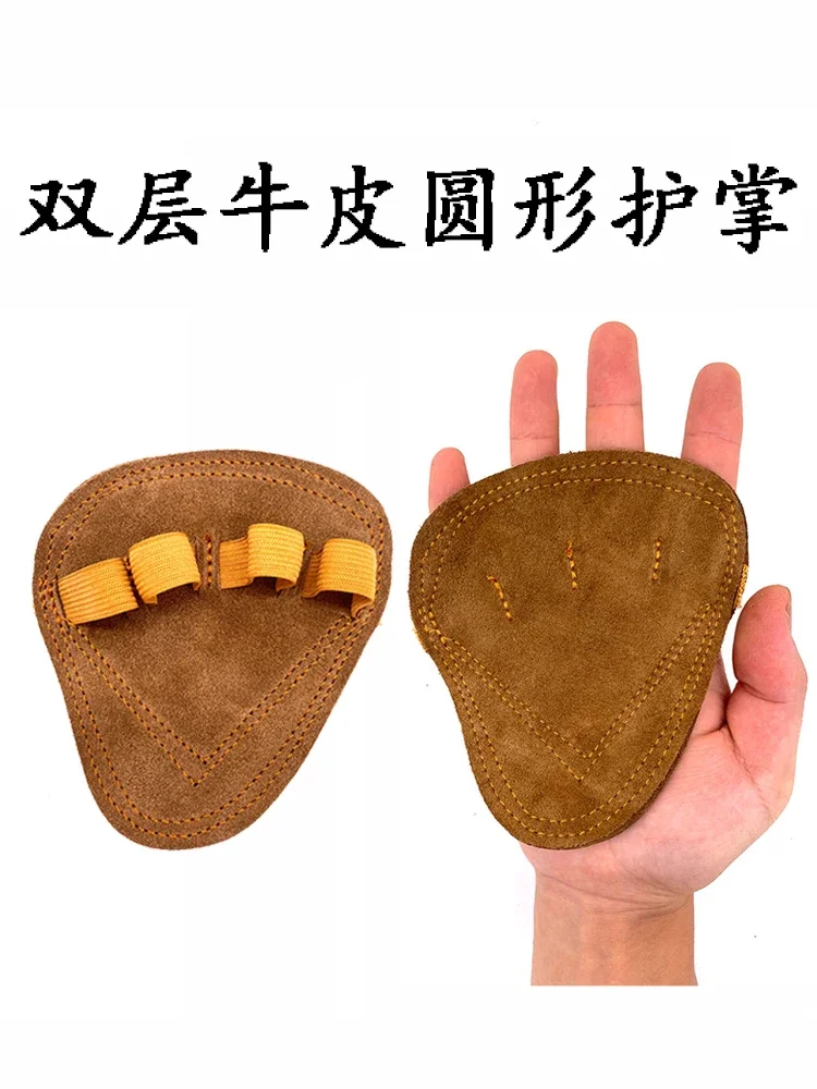 Fitness cowhide palm pull-up back pulling equipment, gym anti-cocoon grinding palm gloves