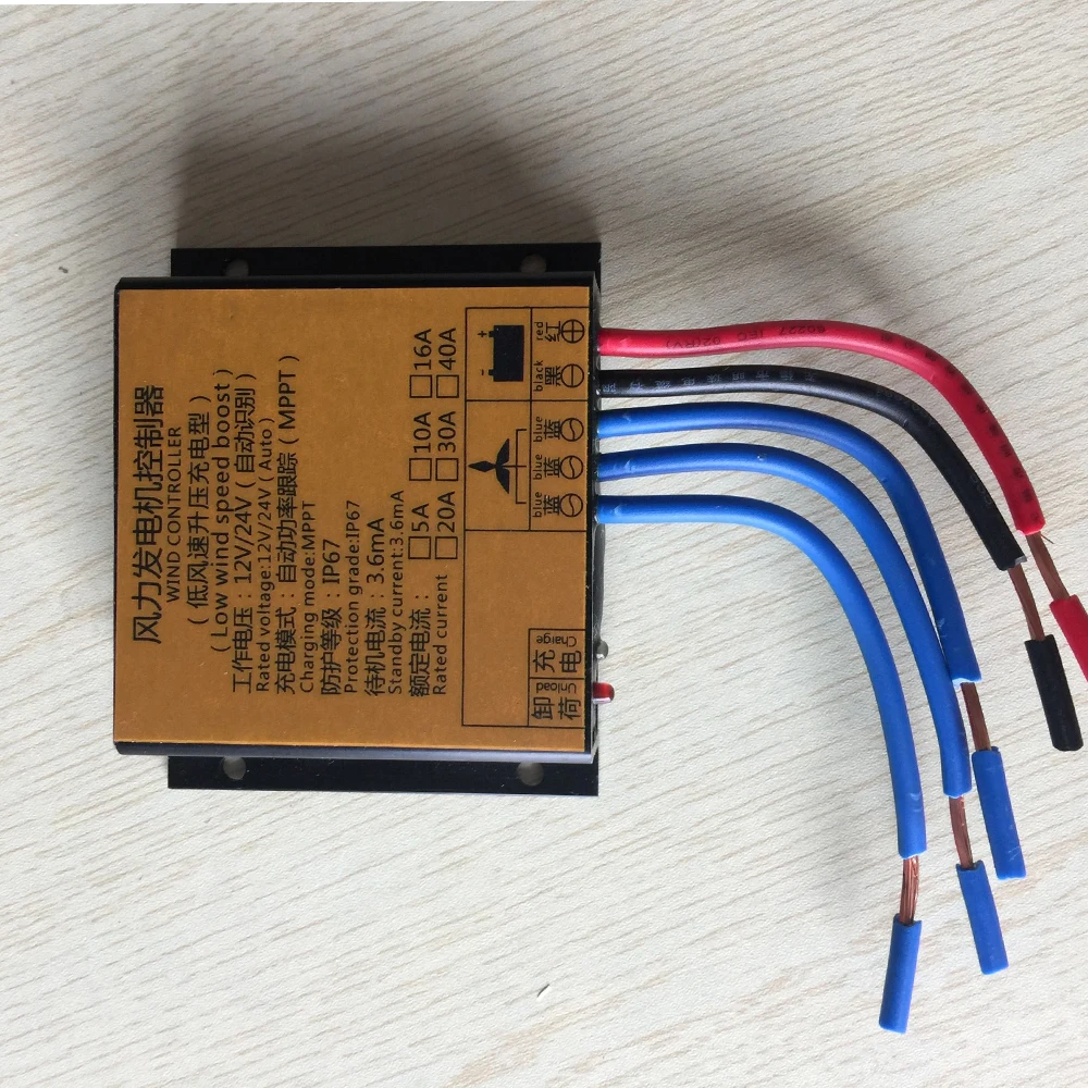 12V 24V Auto 48V MPPT 2000W 10A 20A 30A 40A Wind Charge Controller For Wind Turbine Generator Water Proof IP67 For Home Energy