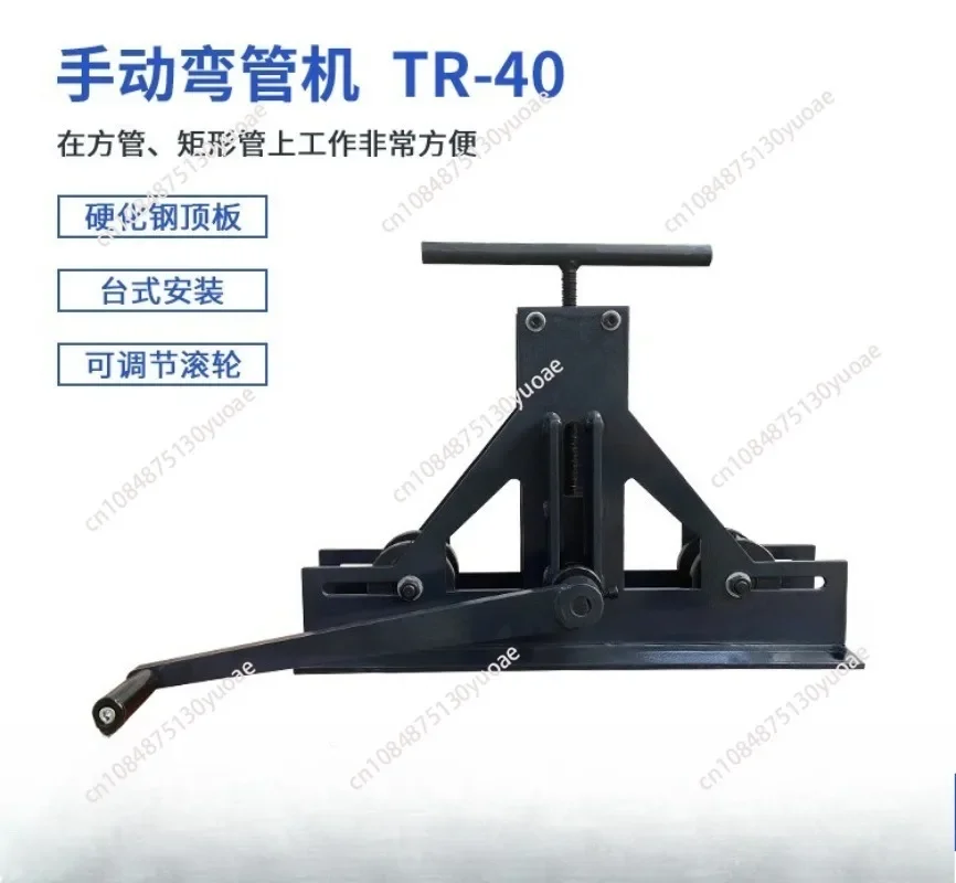 Manual Three Roll Bending Machine TR 40 Low Carbon Steel Rolling Simple Operation for Workshop Metalworking Sheet Metal
