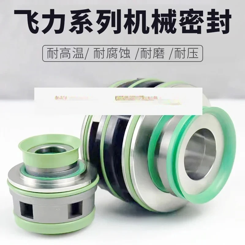 

Mechanical FS-25/35/45/60ITT Xylem Sewage Pump Seal