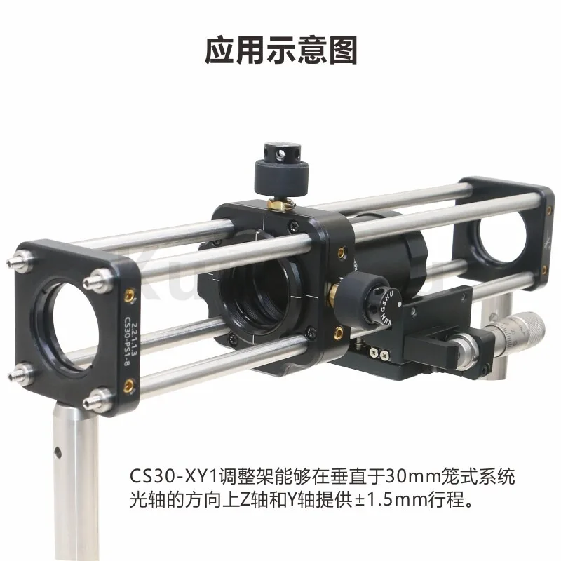 CS30-XY Series 30mm Cage Type Precision Adjusting Frame\ XY Axis\ XYR\ XYZ