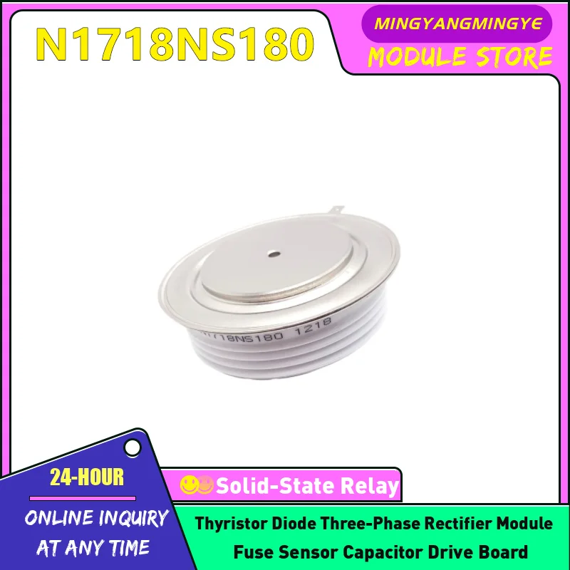 

N1718NC160 N1718NC120 N1718NC180 N1718NS180 N1718NC140 N1718NS200 Тиристорный модуль НОВЫЙ ОРИГИНАЛ НА СКЛАДЕ