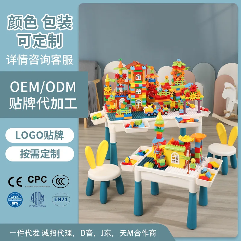 ABS Plastic Building Block Table Children Multi-functional Large-size Assembly Toy Sports Theme 0-3 Months Compatible For