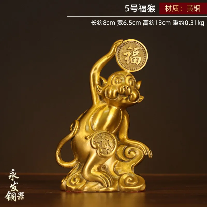 

Орнамент фэн-шуй счастливый шарм двенадцать зодиаков украшение дома ТВ шкаф удача обезьяна ремесло