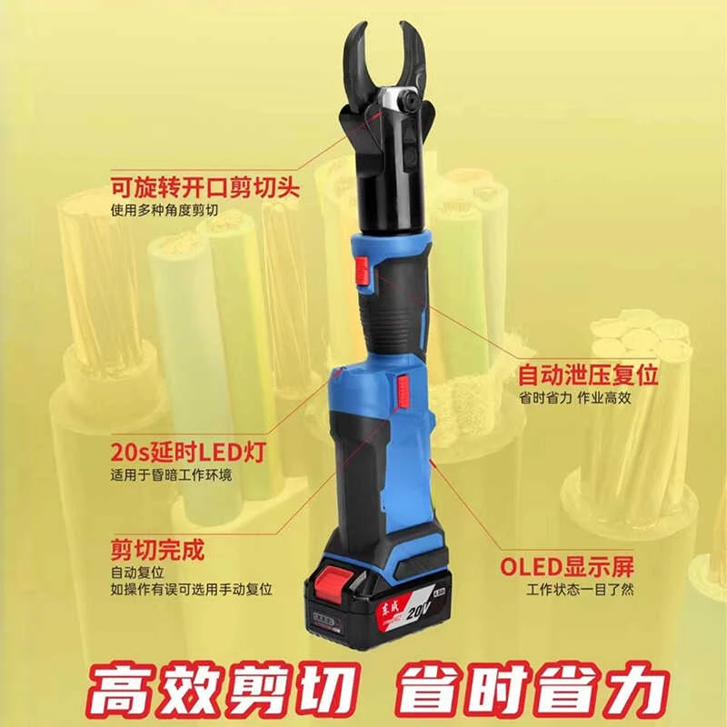 YJ40 Rechargeable Hydraulic Cable Cutter Electric Hydraulic Tool Cable Lithium Battery Cutting Wire Cutter Electric Shear