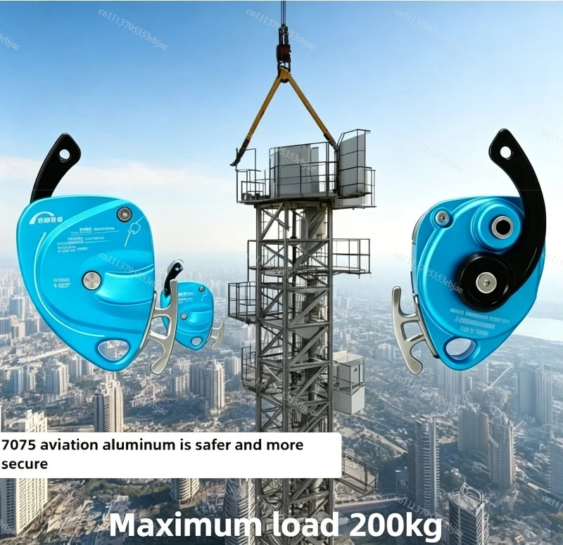 heavy lifting, anti-fall, DS300/DS500 multi-function elevator，lifting and descending device 250kg，Mountaineering protector