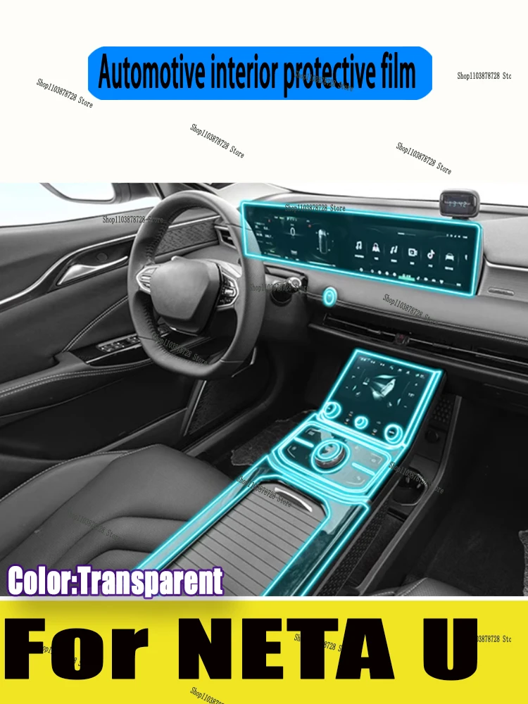 

For NETA U 2023 2024 Gearbox Panel Navigation Screen Automotive Interior Protective Film Anti-Scratch Accessories Sticker