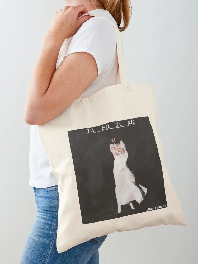 MAI YAMANE - TASOGARE Tote Bag shopping cart bags handbag shopping trolley bag Cloth bags