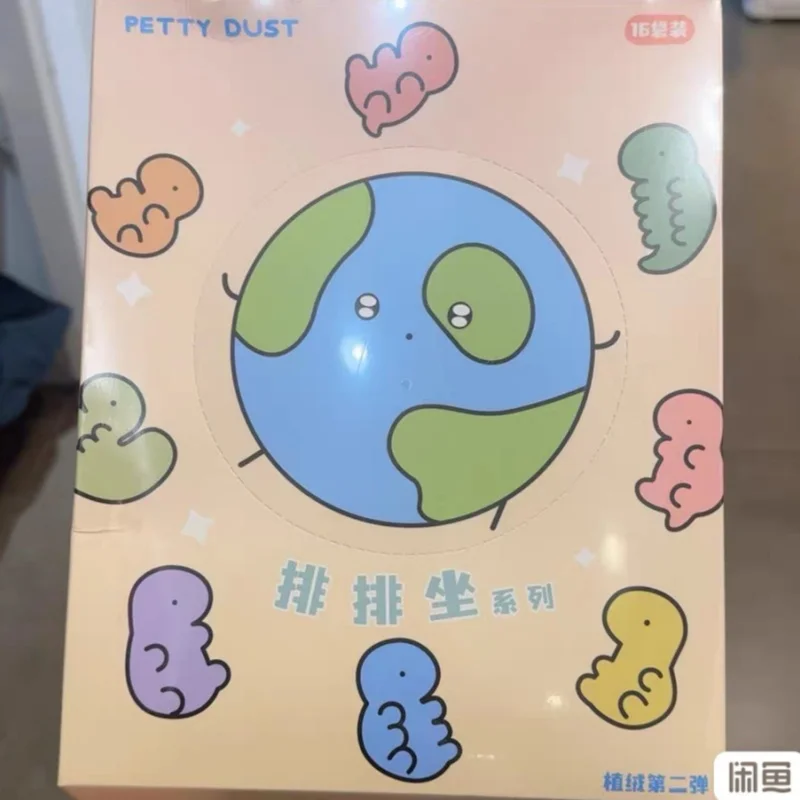 

Серия Petty Dust, слепая сумка, подарок, модная слепая коробка, игрушки, милый очаровательный маленький динозавр, сидящий в ряд, коллекционная настольная игрушка, декор
