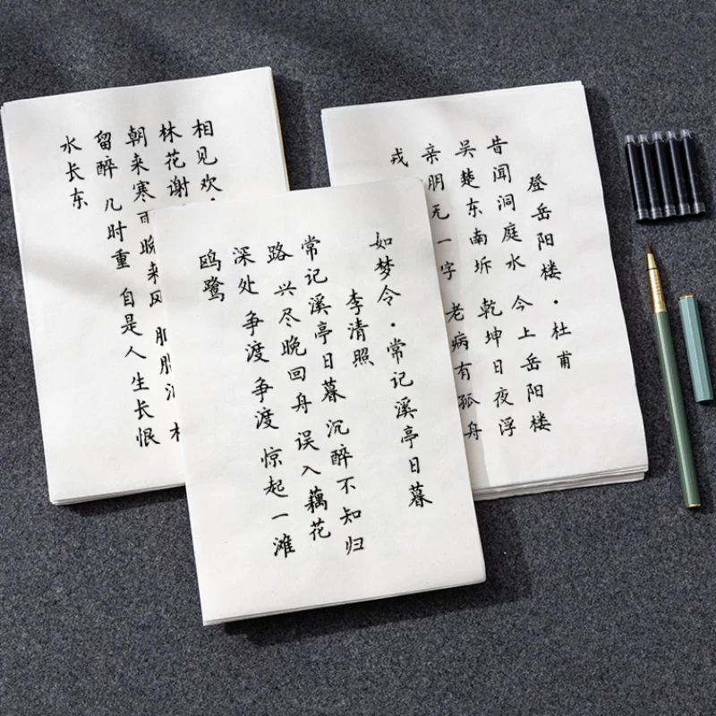 Caligrafia Chinesa Escova Caneta Copybook, Pequeno Script Regular, Tang Poem, Canção Ci, Iniciante, Caderno