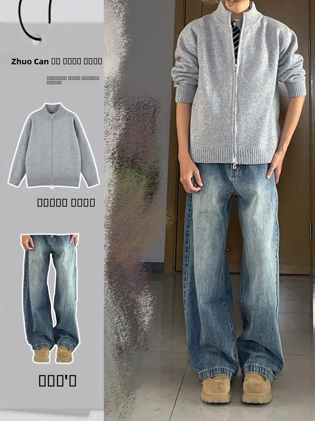 

Wang Anyu Men's Autumn Winter Cleanfit Sweater Jacket Jeans Set Youth Fashion Ensemble Long Sleeve Long Pants Other Material