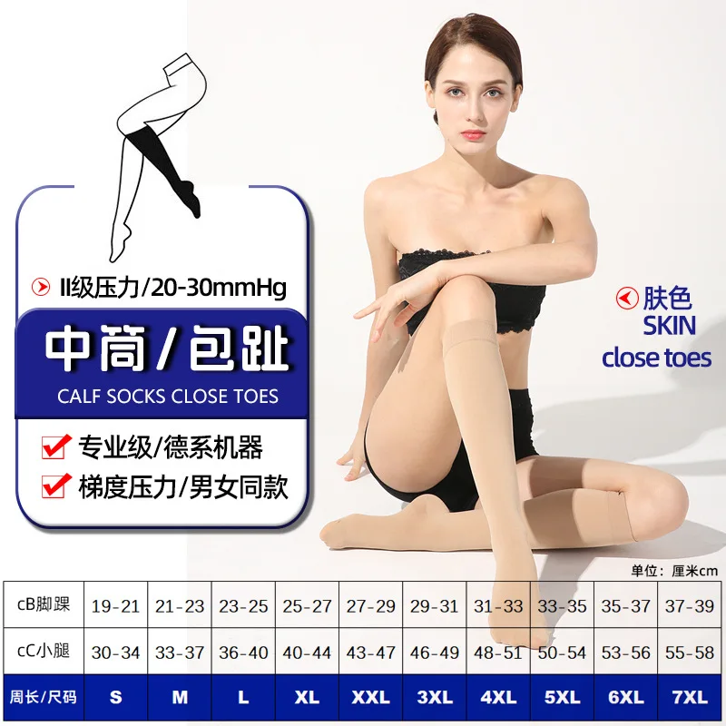Wholesale 5pair Ladies Professional Elastic Compression Socks  Large Size M -5XL  High Quality Vein 20- 30mmhg  Sports Secondary