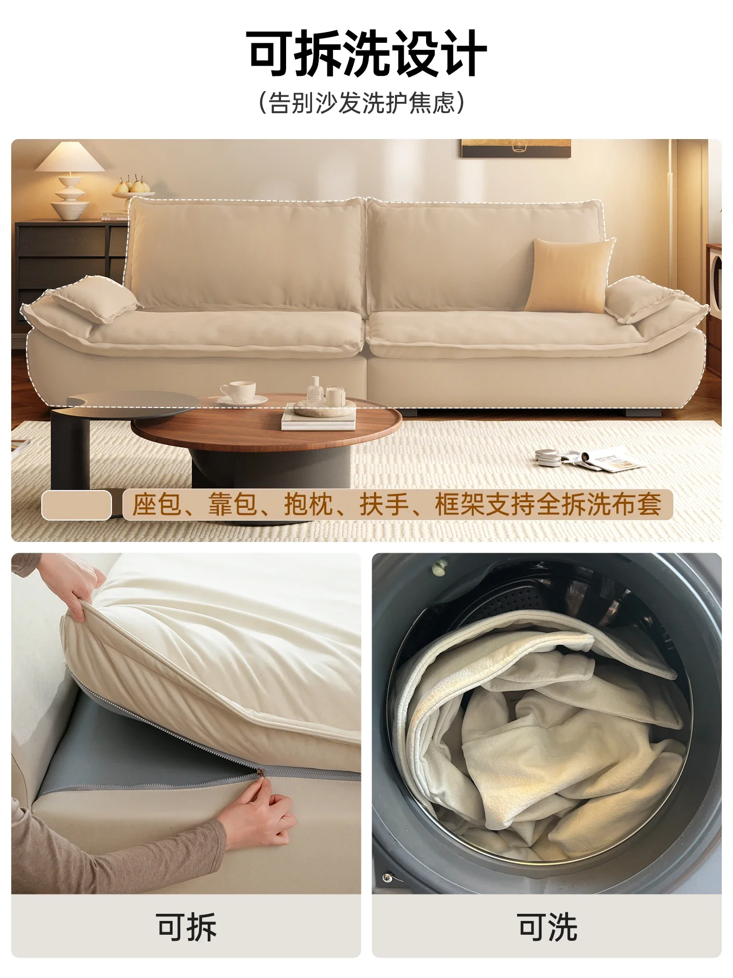 

JCJC Cloud Парусник Тканевый диван для маленькой квартиры Прямой ряд Съемный и моющийся Средневековый кремовый ветер 2025 Новый анти-кошачий царапины