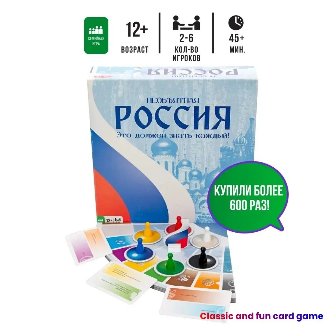 

《Настольная игра «Необъятная Ро》Интерактивные настольные игры, веселые карточные игры «тривия», идеальные подарки на Хэллоуин и Рождество.