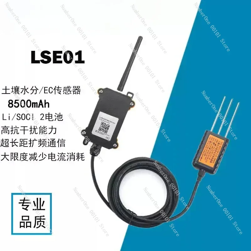 LSE01 LoRaWAN Soil Moisture & EC Sensor For IoT of Agriculture ,Detects Soil Moisture,Soil Temperature and Soil Conductivity