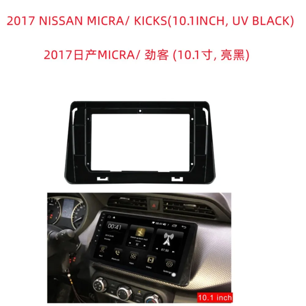 

Car Frame Fascia Adapter Android Radio Dash Fitting Panel Kit For 2017 NISSAN MICRA/ KICKS 10.1inch Without Battery Trim Fitting