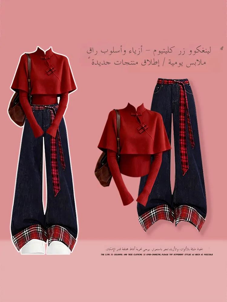 

Stunning Christmas Red Knitted Top And High Waist Retro Jeans Three Piece Set for Women Beautiful Autumn Winter Fashion Ensemble