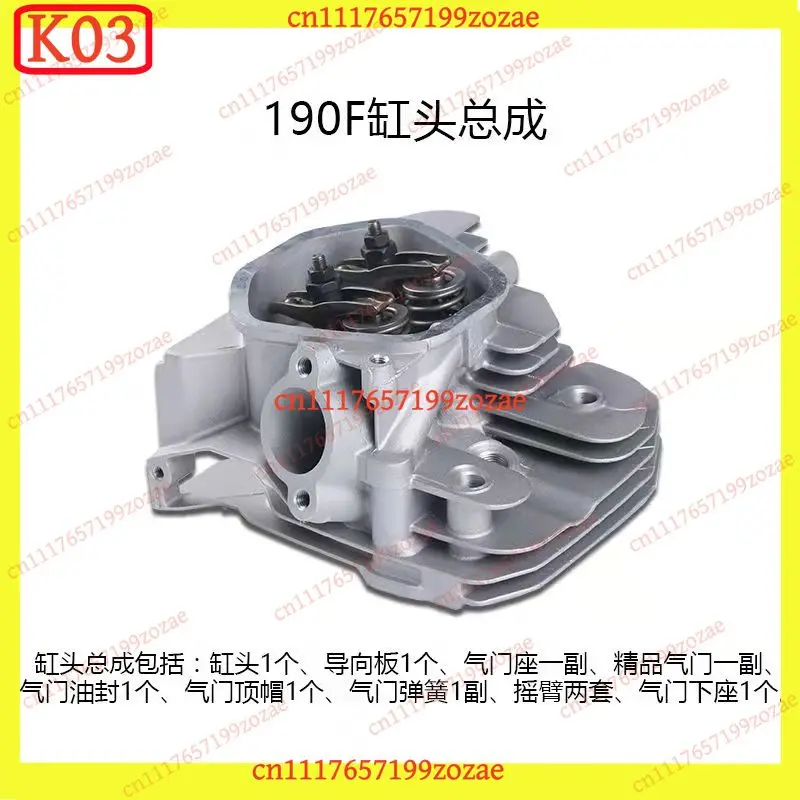 k3 Cylinder Head Assembly & Liner 168F 170F 188F 190F, Generator & Water Pump Auto Parts