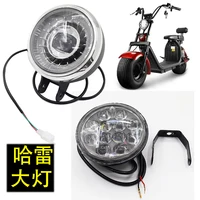 Conjunto de Faros delanteros para patinete eléctrico, 12 cuentas de lámpara, 60V, 72V, Universal, para CItycoco, Harley